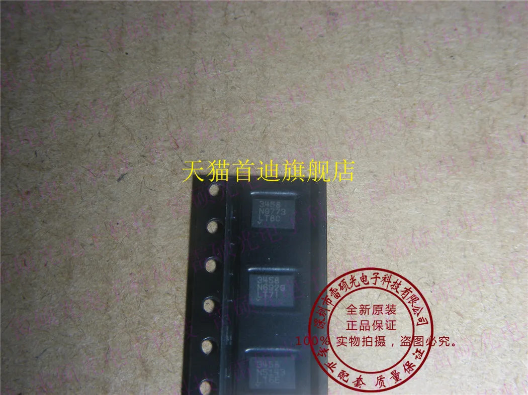Free shipping    LTC3458EDE LTC3458 QFN12      10PCS