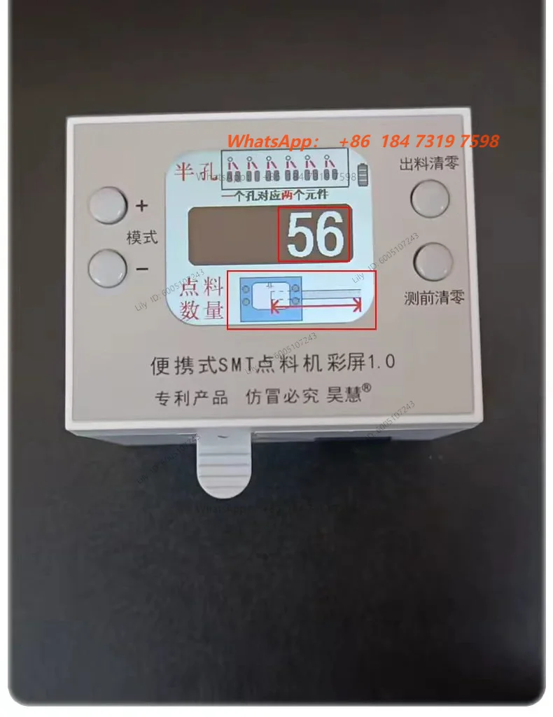 Color Screen Portable SMT Quick Counting Machine, Mini SMD Counter for Efficient Component Counting