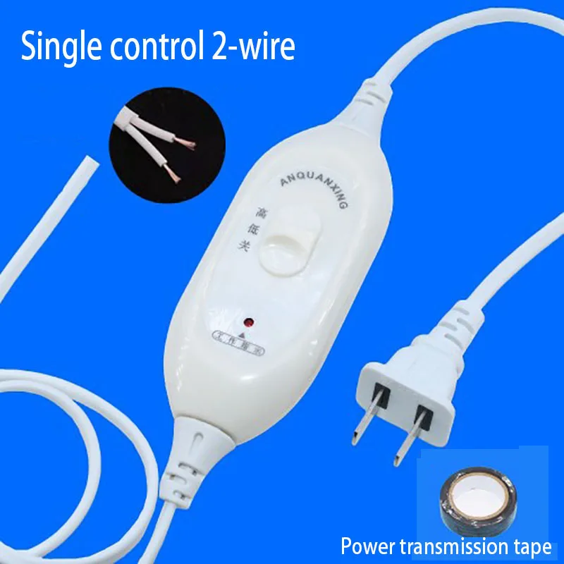 Temperature regulating switch controller Single control dual wire electric blanket controller General