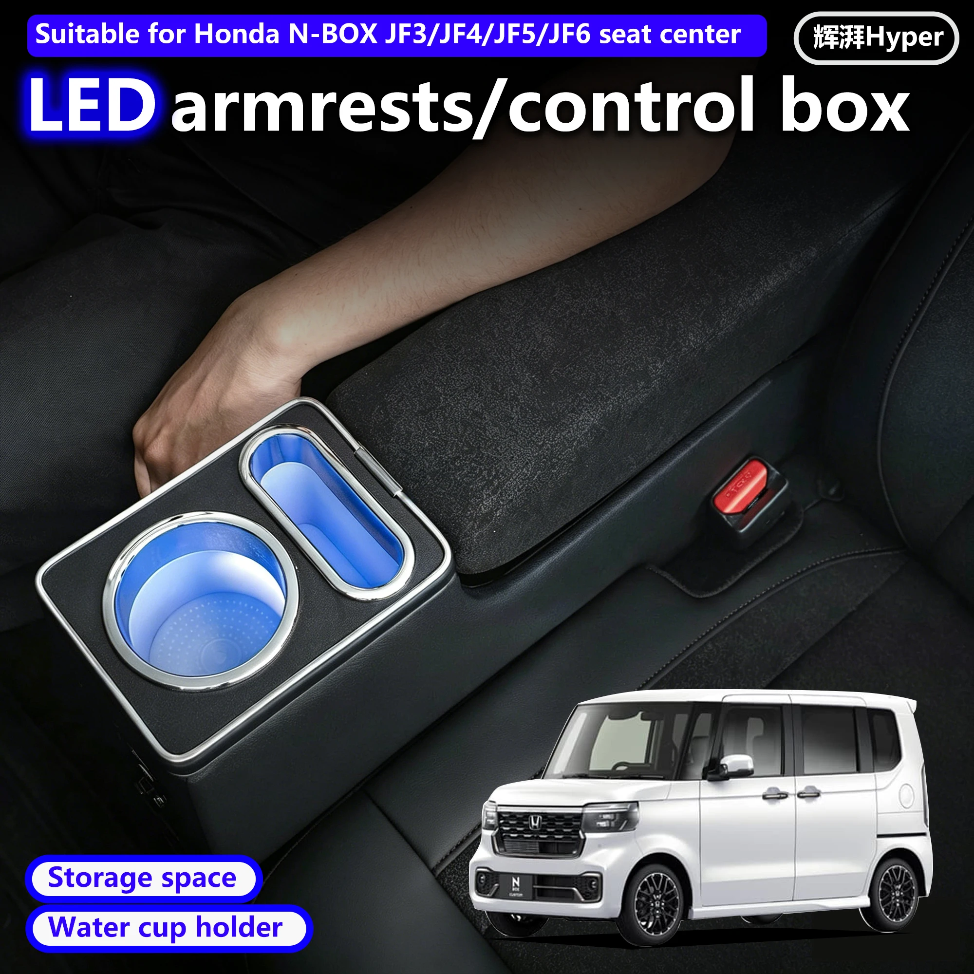 For Honda N-BOX JF5 Armrest Console JF3/JF4/JF5/JF6 Console Box Suitable for N-BOX Interior Storage Box Large Capacity