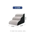 small third-order