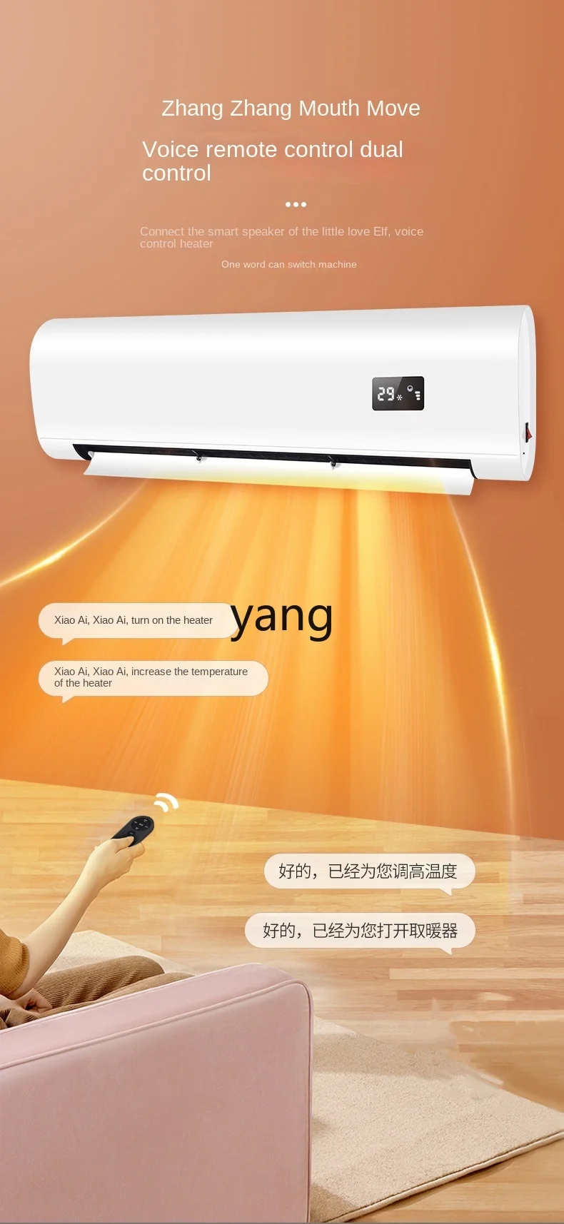 CX  Home Bedroom High Power Timing Electric Heater Quick Heating