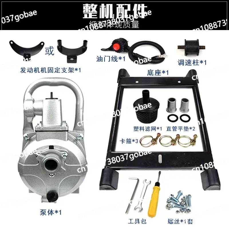 Four-stroke booster pump pump Small household vegetable garden watering high-lift self-priming pump