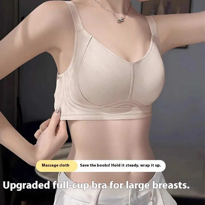 

UBAU Non-marking large breasts show small underwear full cup thin section adjustable top support anti-sagging large size bra bra