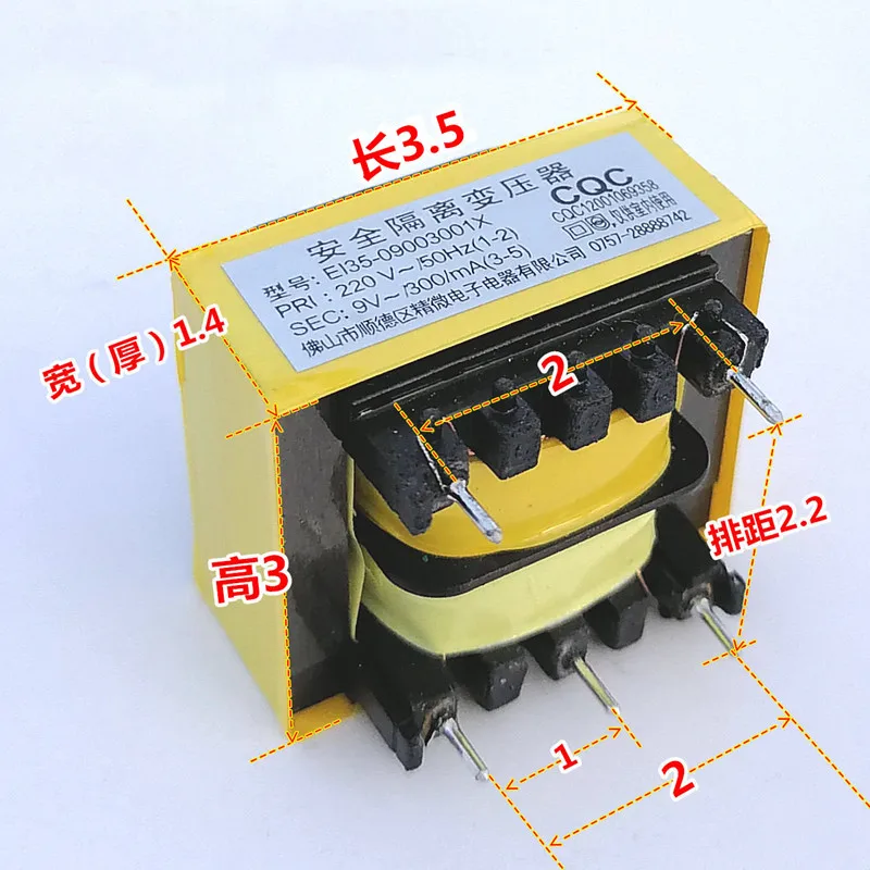 1Pcs EI Power Transformer AC 220V input voltage 50Hz 9V output voltage 300mA Magnetic Core Open frame type