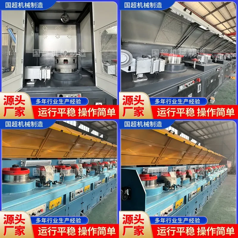 Deposit-Straight wire drawing machine High-speed computer numerical control Wire drawing machine Wire rod Metal cold drawing
