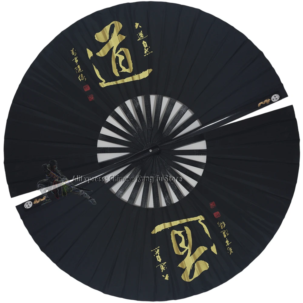 High Quality Taoist Tai Chi Fan Kung fu Martial arts Training Fans Wushu Weapons Dancing Fan