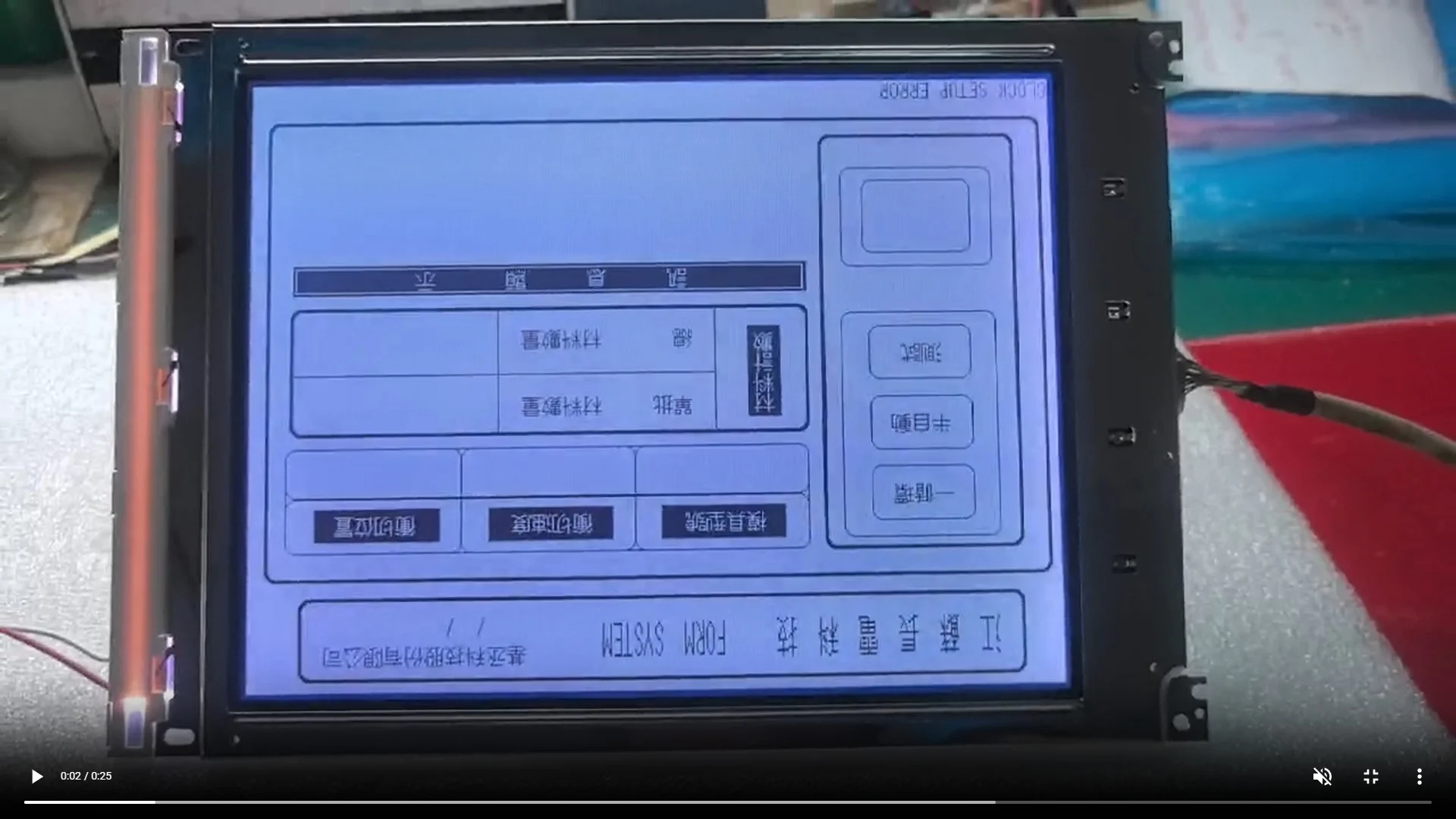 

9.4-inch LMG5278XUFC-00T LCD display screen