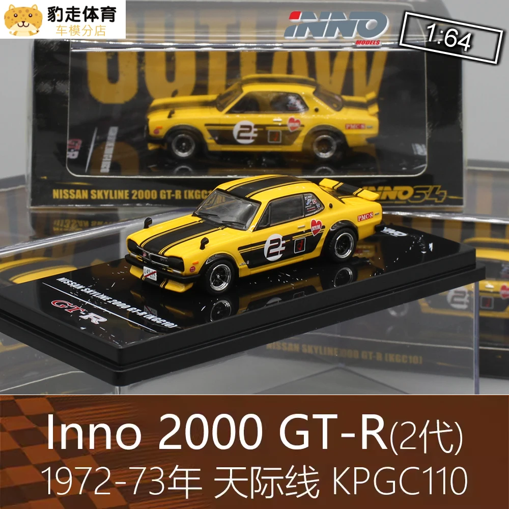 INNO 1:64 Nissan 2000 GT-R, modelo de coche fundido a presión, juguetes para niños, regalo