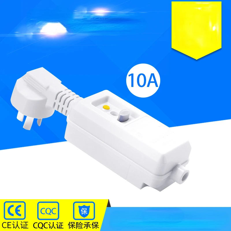 NB-KF3C-10 Leakage protection split plug 10A rice cooker dishwasher home appliance wiring leakage protection split plug