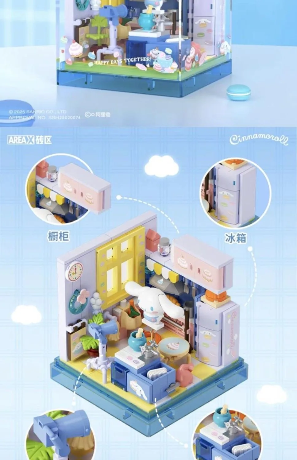 Area-X Anime Sanrio Building Blocks Mini Shop Hello Kitty Kuromi Cinnamoroll Model Decoration Surprise Toys