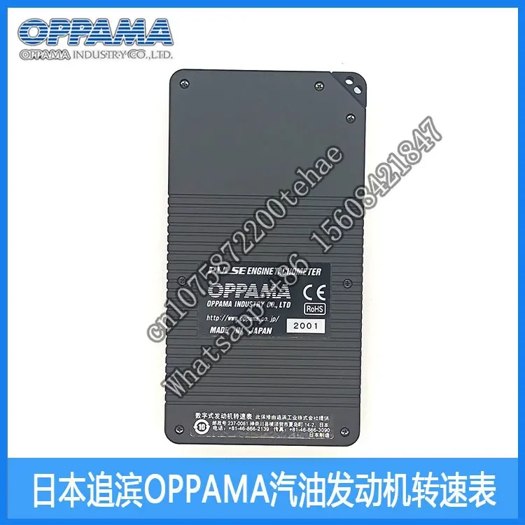 Jepang mengejar pantai OPPAMA mesin bensin tachometer PET-1000R speedometer PET-2000DXR.