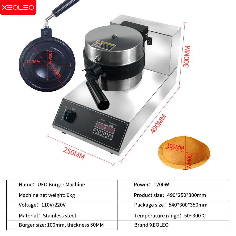 XEOLEO Macchina elettrica per hamburger UFO 1200W Macchina per waffle per gelato Macchina per pressa per panini per gelato di Amburgo con logo UFO