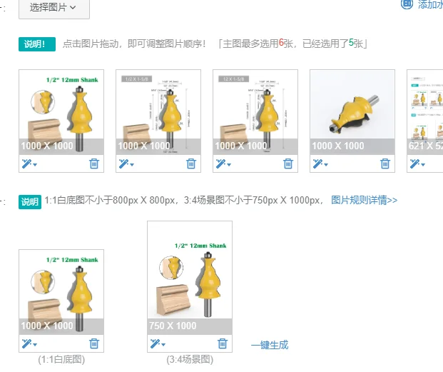 

Фреза для деревообработки 12,7 мм (1/2 дюйма) с хвостовиком 12 мм, для резьбы по дереву, для изготовления больших рам для картин, для профилирования, 1 шт.