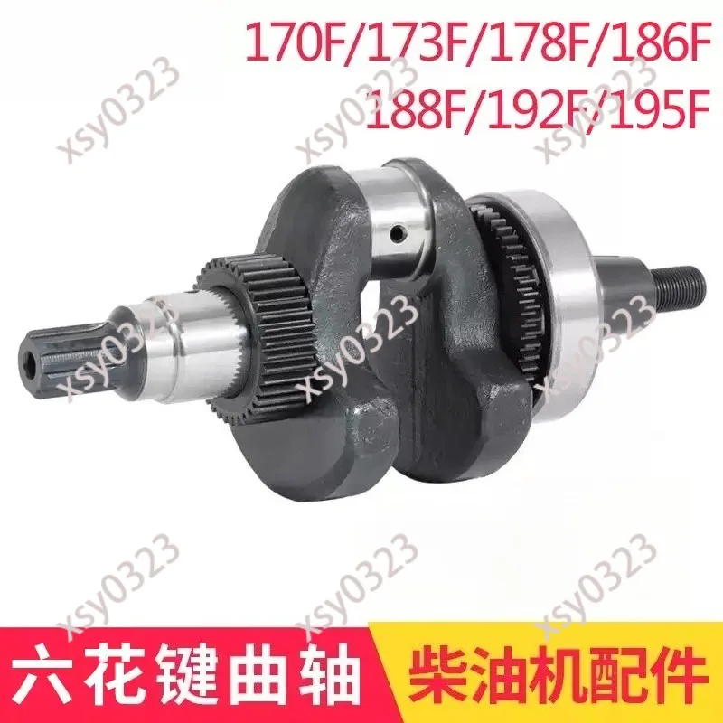 Crankshaft Assembly Splined for 173F 178F 186FA 188F 192F 195F Air Cooled Diesel Engine
