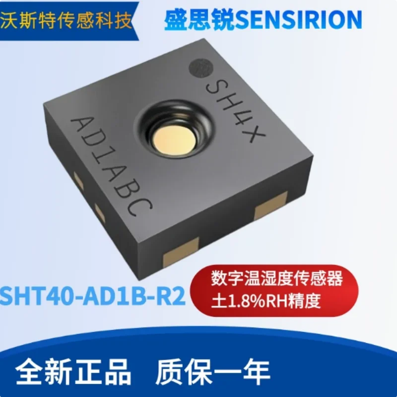 5-100Pcs SHT40 Shen…