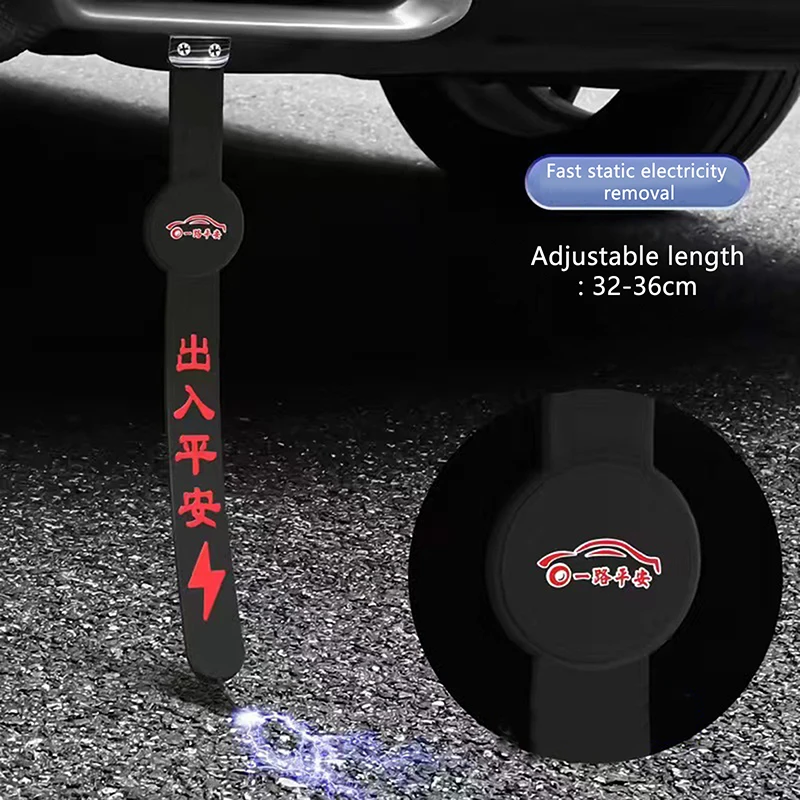 

1 Piece Car Static Discharge Belt For Car Vehicle Truck SUV RV Safe Driving Auto Anti Static Strip Earth Belt Ground Wire Strap