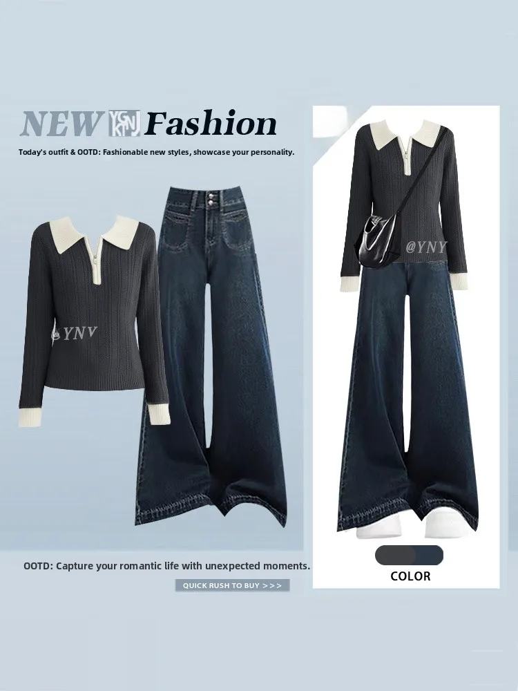 

Winter Fashion Casual Neck Knitted Sweater High Waist Wide Leg Jeans Women's Two Piece Set Stylish Versatile Commute Set