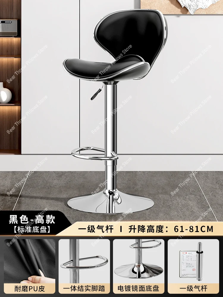 Waiting Swivel Bar Stool Industrial Library Design Metal Bar Chairs European Lounge Ergonomica Restaurant Furnitures