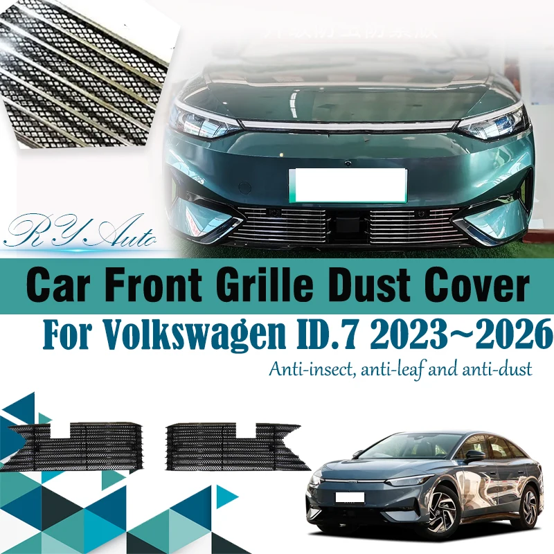 

Сетка на решетку автомобиля для Volkswagen ID.7 VW ID7 2023 2024 2025 2026 подъемная решетка пылезащитная крышка воздухозаборник сетка для защиты от насекомых аксессуары