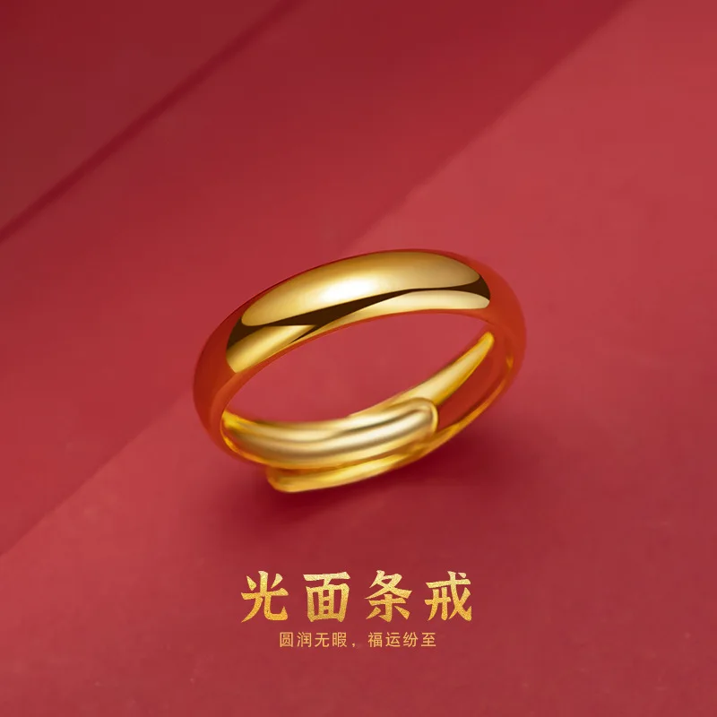 Ping-duo Duo walking amount activity type Nansha golden noodles ring for men and women with the same pure copper 9999gold