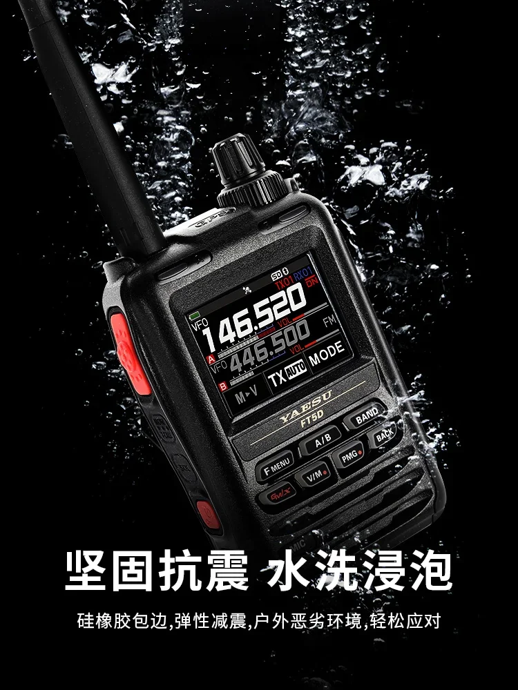 *FT5DR digitale draagbare walkietalkie full-color touch waterdichte Bluetooth GPS-opnameconsole