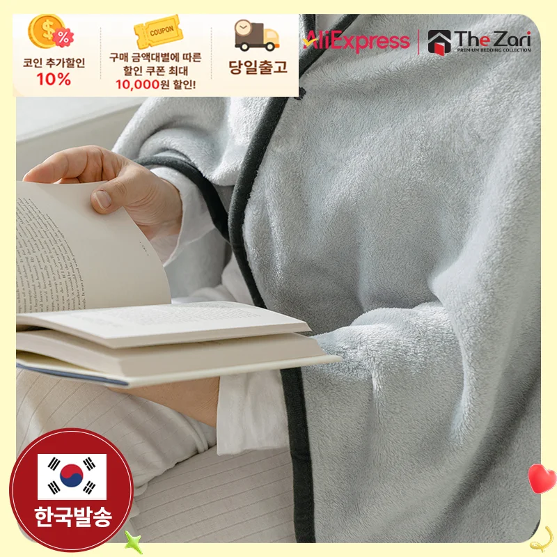 thezari 더자리 마이블랭킷 스마트 체인지 오코텍스인증 고밀도 극세사