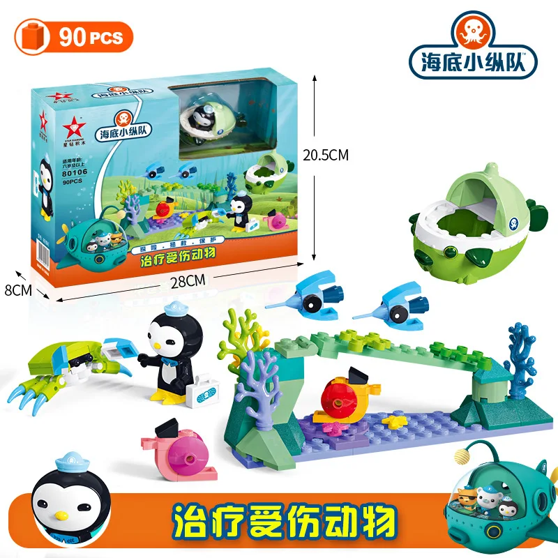 Octonauts Cartoon Building Blocks DIY Assembling Toys Action Figure Scene Model Educational Particles Kids Toys Christmas Gifts