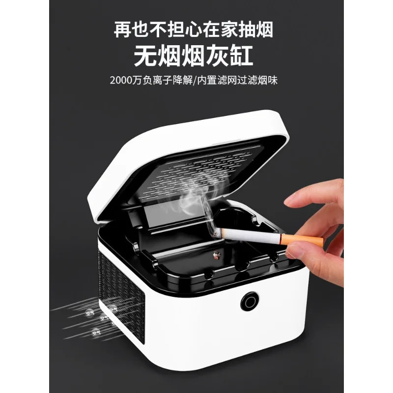 Intelligent Ashtray Anti-fly Ash High-end Atmosphere with Cover Smoking Personality Level Light Luxury Creative Sense