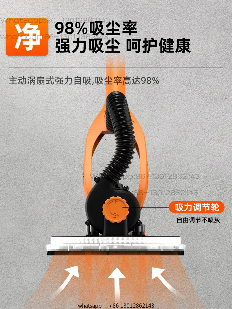 Wall sander Wall sandpaper machine Dust-free electric self-priming putty grinding wall sander
