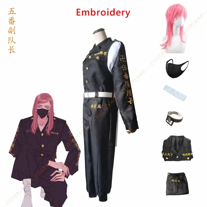 2 TIPI Tokyo Revengers Sanzu Costume Cosplay Parrucca Rosa con Maschera Haruchiyo Akashi Manji Gang 5a Divisione Unifo SS65b;4.f'7;j,3'