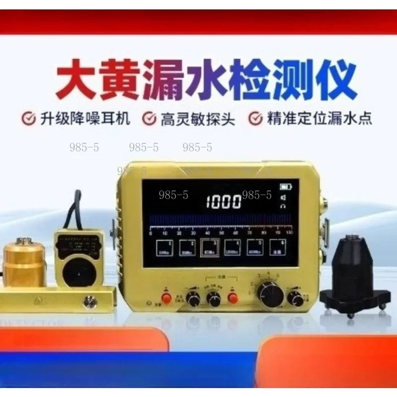 F999H F999M Water Leak Detector Tap Water Floor Heating Pipe Leakage Detection Tool