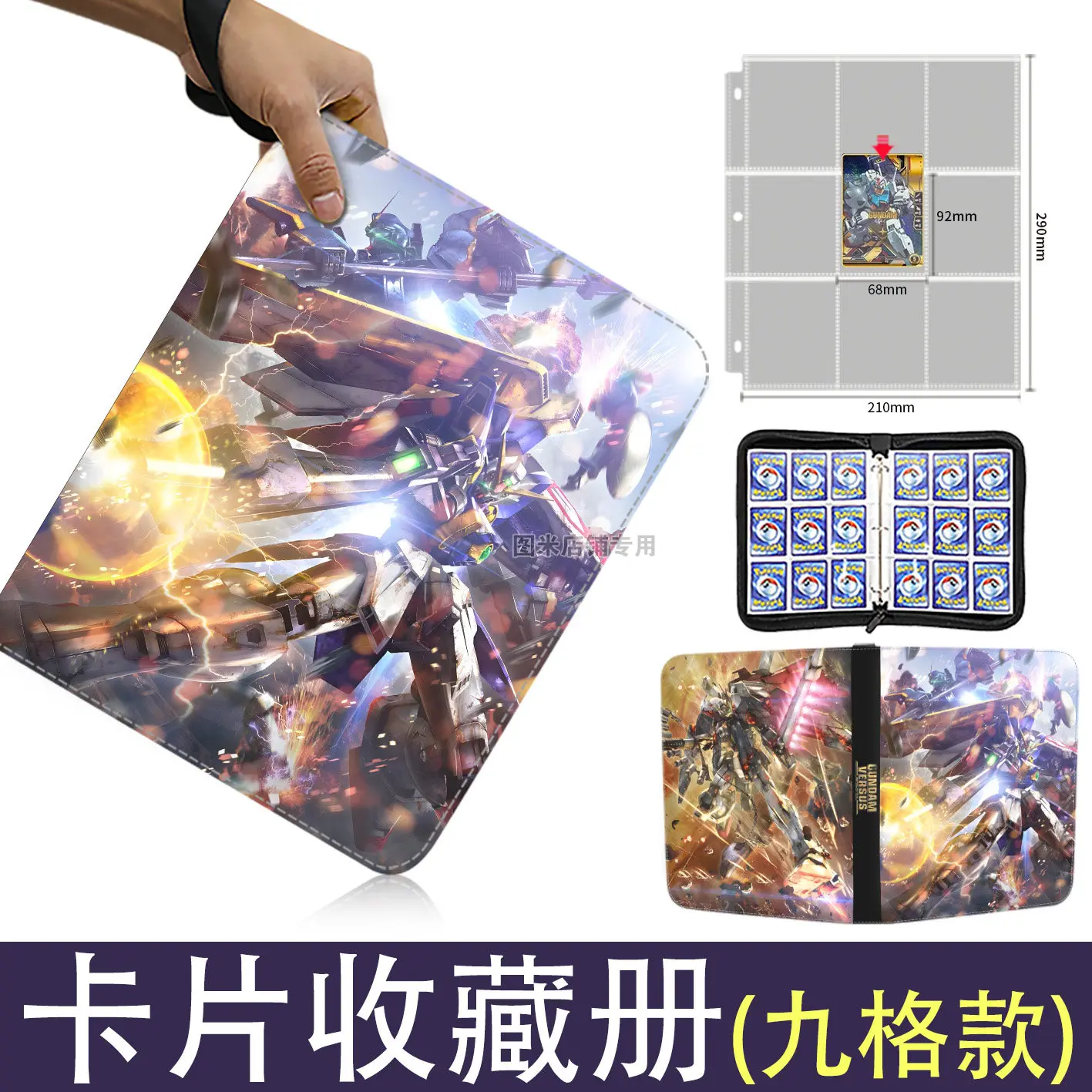 GUNDAM Large Card Book Binder Business Card Holder Game Collection Hobby Children's Trendy Play Fashion Cartoon Luxury Gift