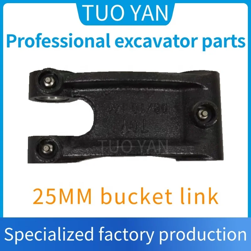 Top Quality Mini Excavator Spare Parts 25MM Bucket H Link 0.8 Ton H-frame 1 Ton Bucket Link