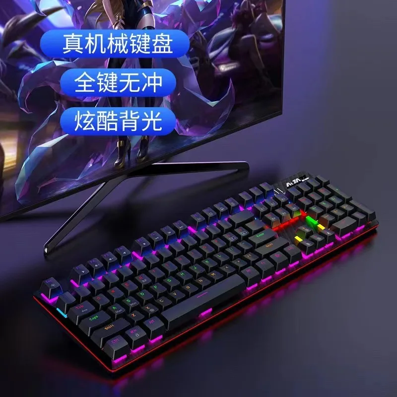 

104 key mixed light pluggable e-sports game mechanical keyboard wholesale RGB full key no punch blue red axis computer office