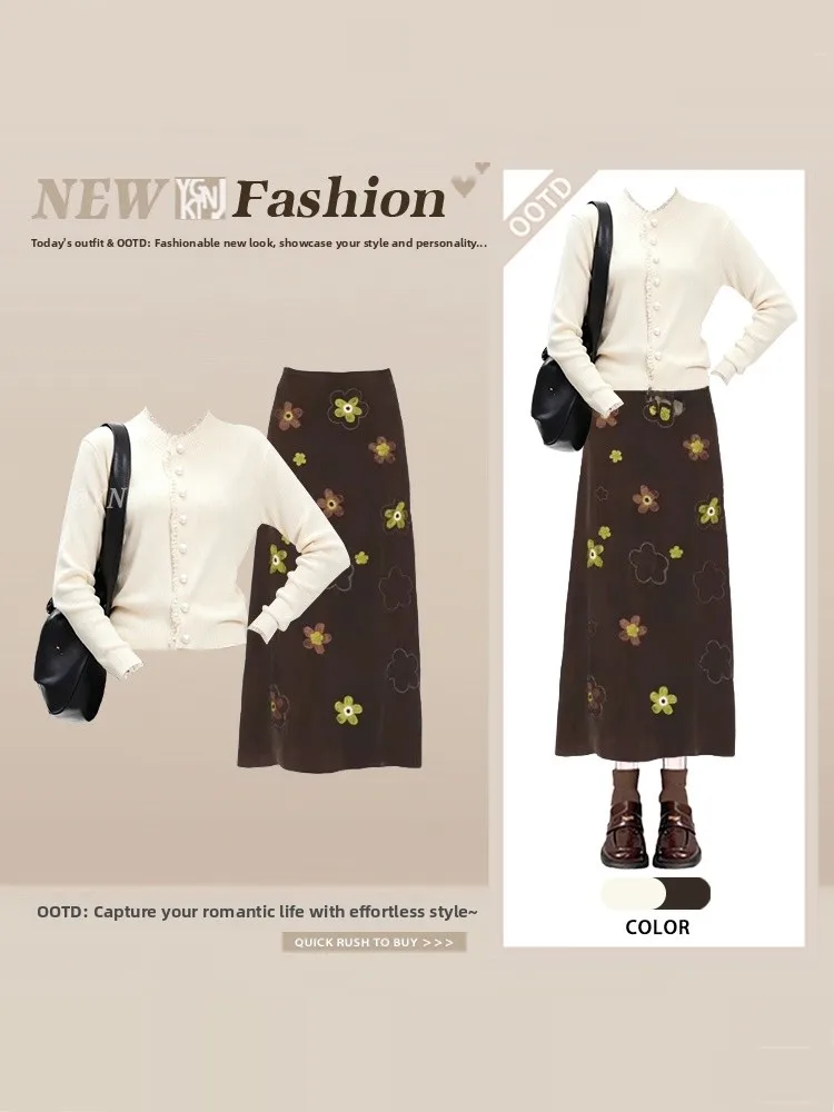 

Модный вязаный свитер, кардиган, женский осенне-зимний комплект с цветочной юбкой, комплект из двух предметов, молодежный хрупкий дизайн