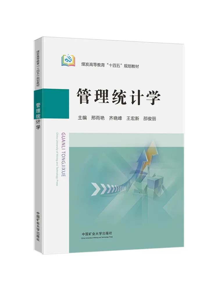 Book-Winshare Management Statistics