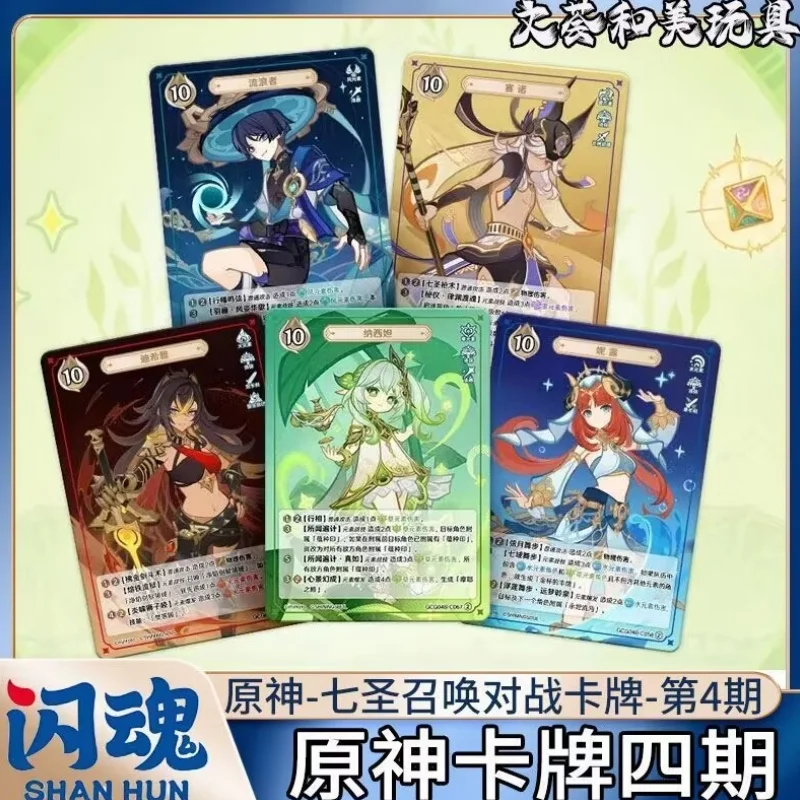 

Shan Hun Genius Invokation Tcg Seven Holy Summons Battle Card Vol 4 Genshin Impact Anime Game Collection Card For Adult Fans