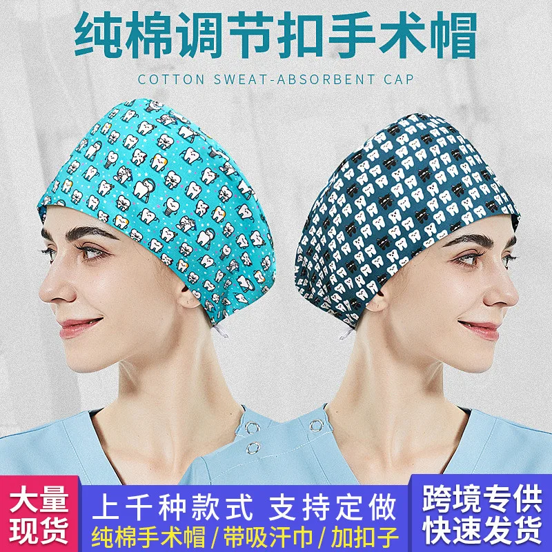 High End Surgical ICU Nurse Round Printed Pure Cotton Elastic Band Adjustable Dental Anesthesia Room Protective Cap