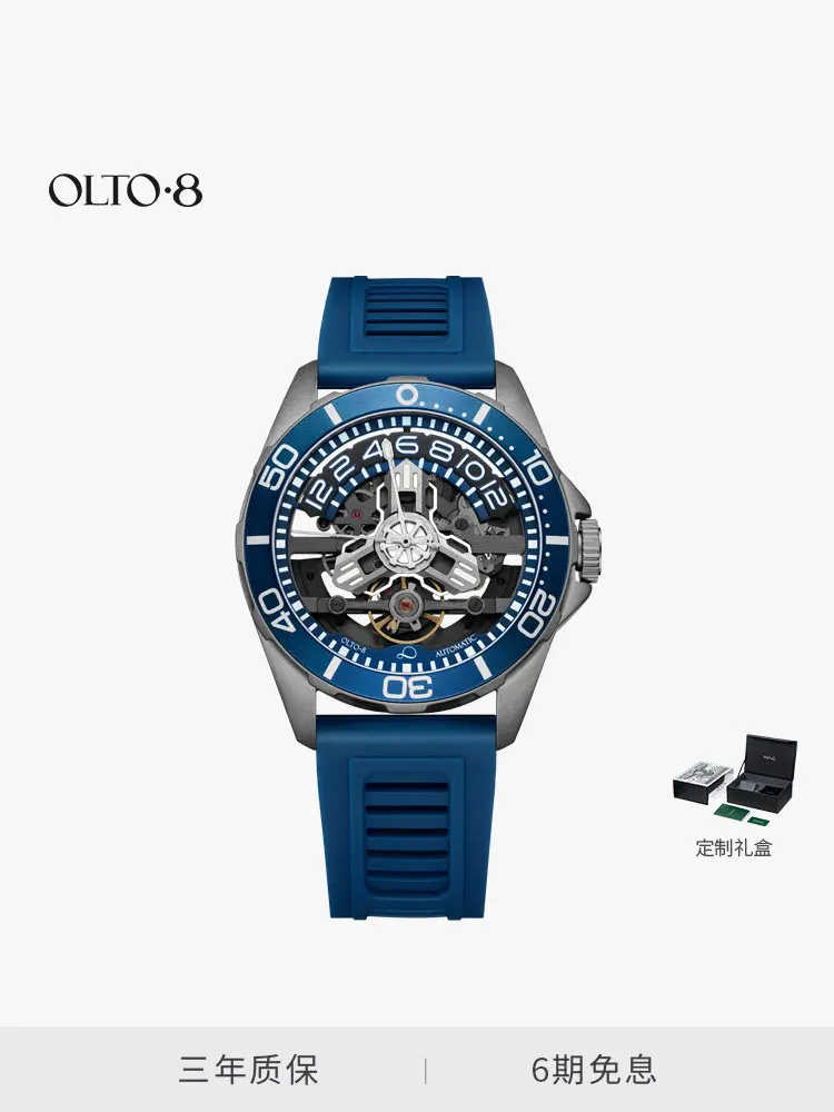 OLTO · 8 Aodu Deep Sea Hunter Series Fully Automatic Mechanical Watch Men's Watch Hollow Diving Watch Gift Box