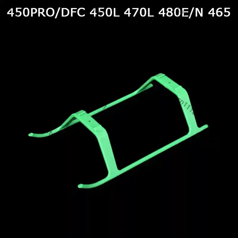 RC Helicopter Universal Landing Skid Tripod, Replacement Landing Gear Spare Parts For 450-480 Size Stunt Model Aircraft