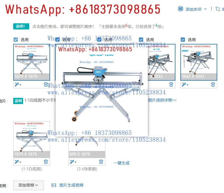 Wandeli Automatic S…