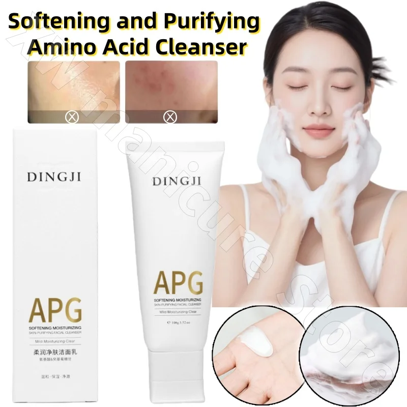 

Amino Acid Facial Cleanser Gentle Cleansing Washing and Removal All-in-One Moisturizing and Soothing Cleanser 100g