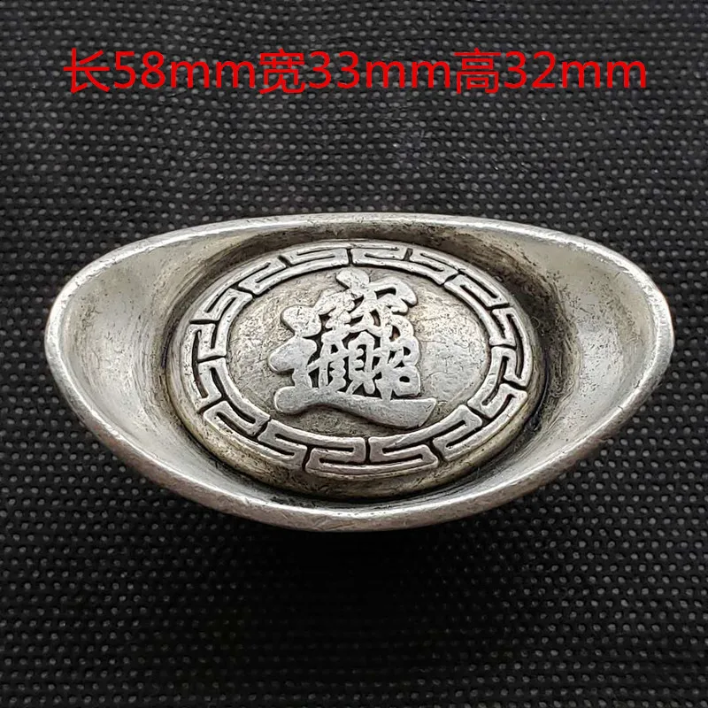 Handicraft 0.2kg Qing Dynasty Treasury Ingot Silver Bar#A13