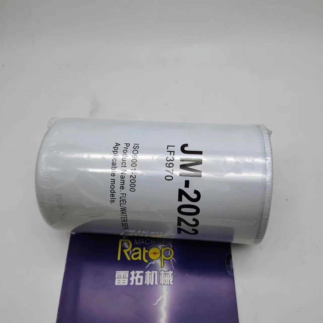 Excavator Parts Good Quality Fleet guard Lube Filter LF3970