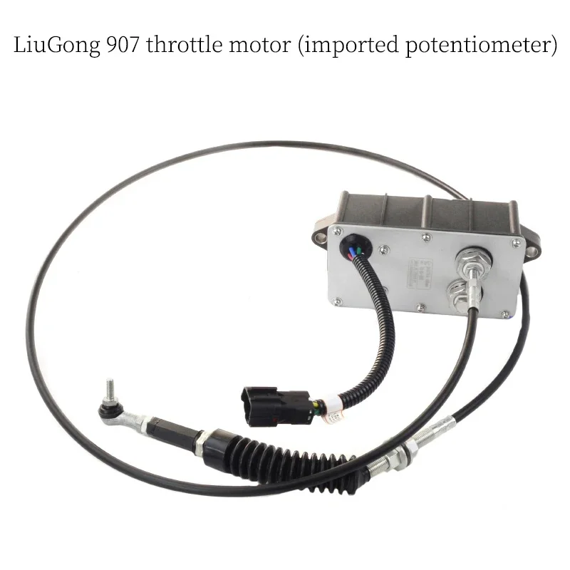 

Can be used for excavator accessories high quality new LiuGong 907 (general LiuGong 80) throttle motor (imported potentiometer)