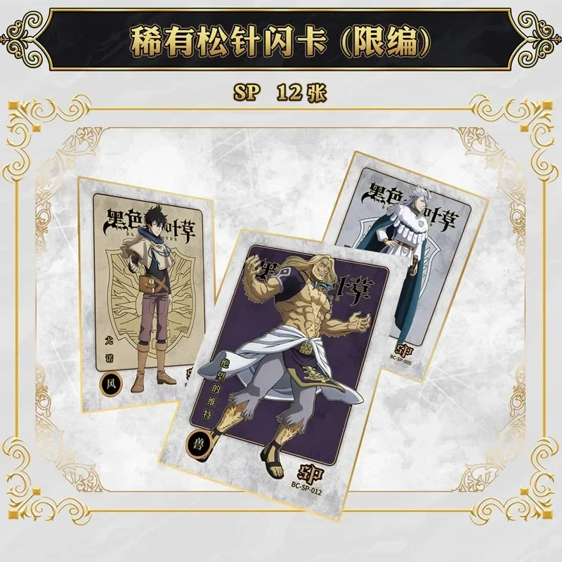 Anime Black Clover Original Peripheral Cards Booster Box Yuno Grinbellor Character TCG Game Playing Card Children Birthday Gifts