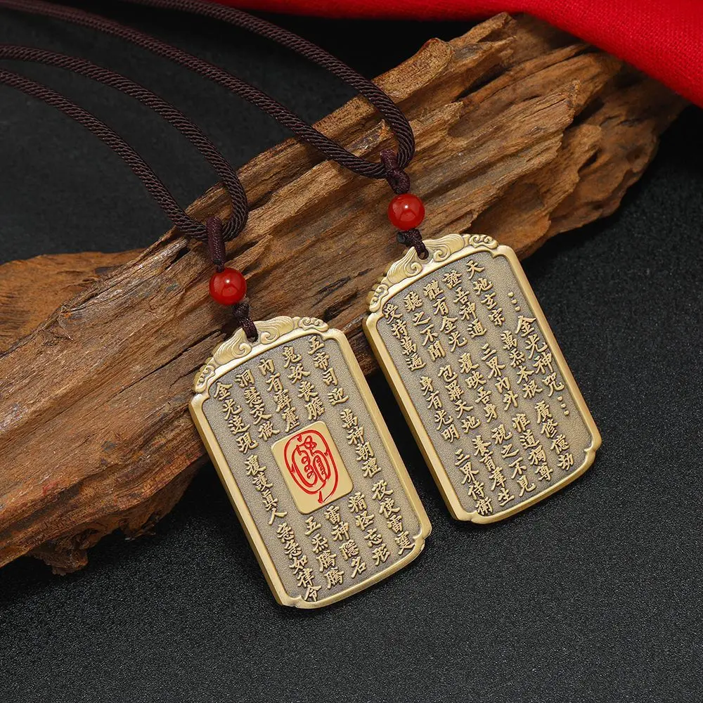 Taoist Multiplier Copper Golden Light Magic Spell Pendant Cinnabar Golden Light Token Necklace Car Hanging Peace Charm Key Chain