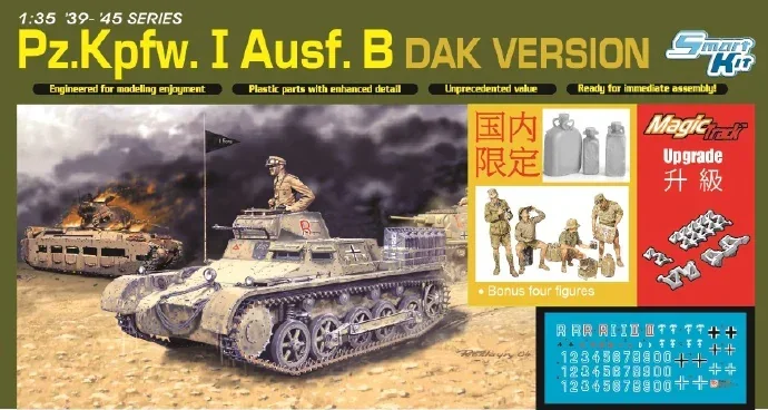 

DRAGON Scale Model Assembly Kit 6207 Pz. Kpfw. I Ausf. B DAK Version 1/35 Assemble Model