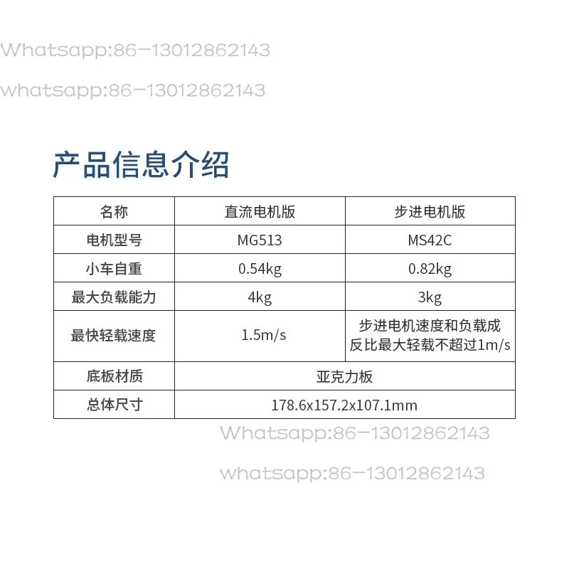 R3 2/3 Wheel Robot Chassis Kit, DC & Stepper Gear Motors Optional, for Speed Measuring, Line Follower & Obstacle Avoidance Robot